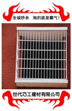 【湖南門窗網(wǎng)】最新最全湖南門窗網(wǎng)返利優(yōu)惠_一淘網(wǎng) 防盜門窗