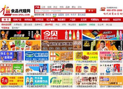 中國食品代理網 搭建招商橋梁，賦能代理商共贏未來